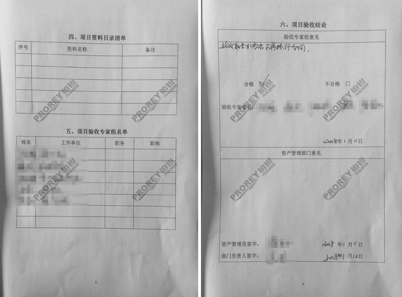 常州工程職業(yè)學(xué)院四輪賽車測試臺系統(tǒng)_04