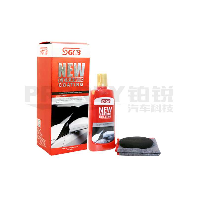 新格 SG-B001 鍍膜產(chǎn)品