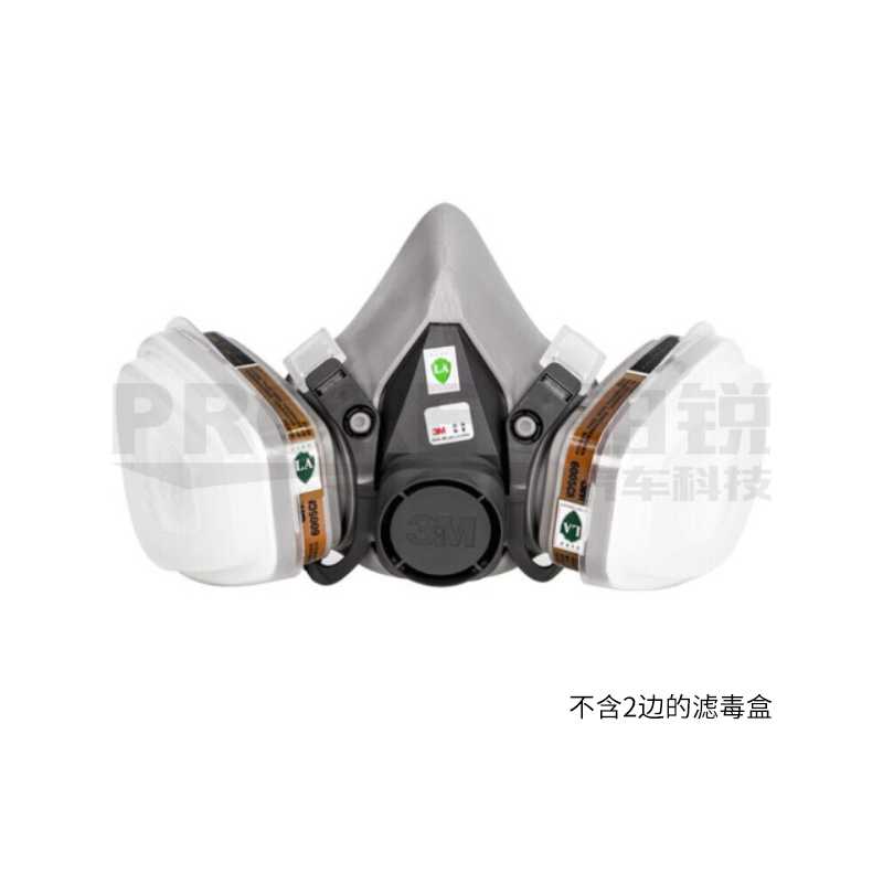 3M 6200 雙罐式半面具