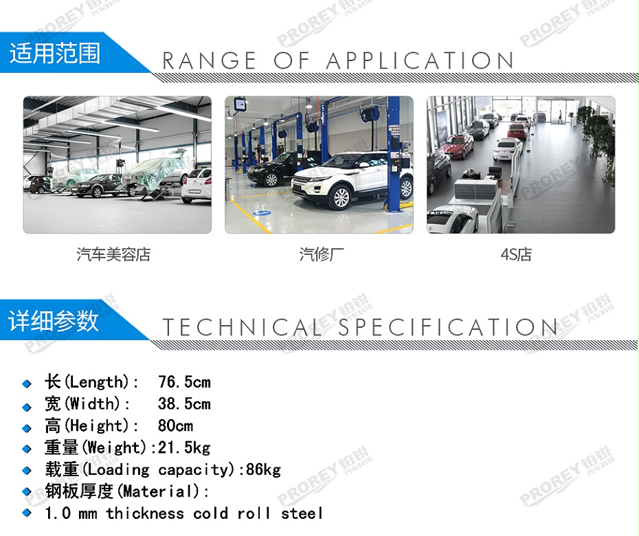 GW-130030643-格林斯 G-200A 網(wǎng)式工具車-2