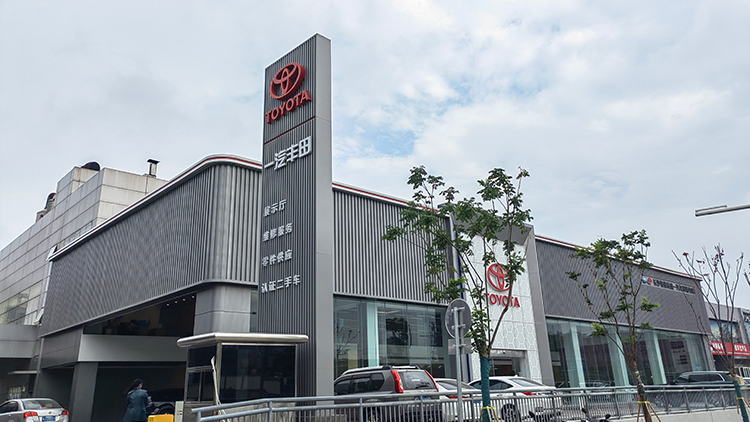 湖南一汽豐田4S店-長沙恒信岳盛豐田一汽豐田車間照明燈