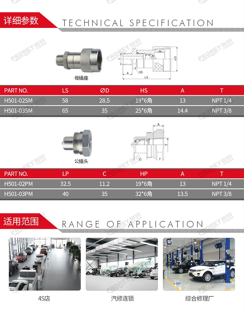 GW-140970371-國(guó)產(chǎn) 38 3分 16.1mm 針式母接頭-2