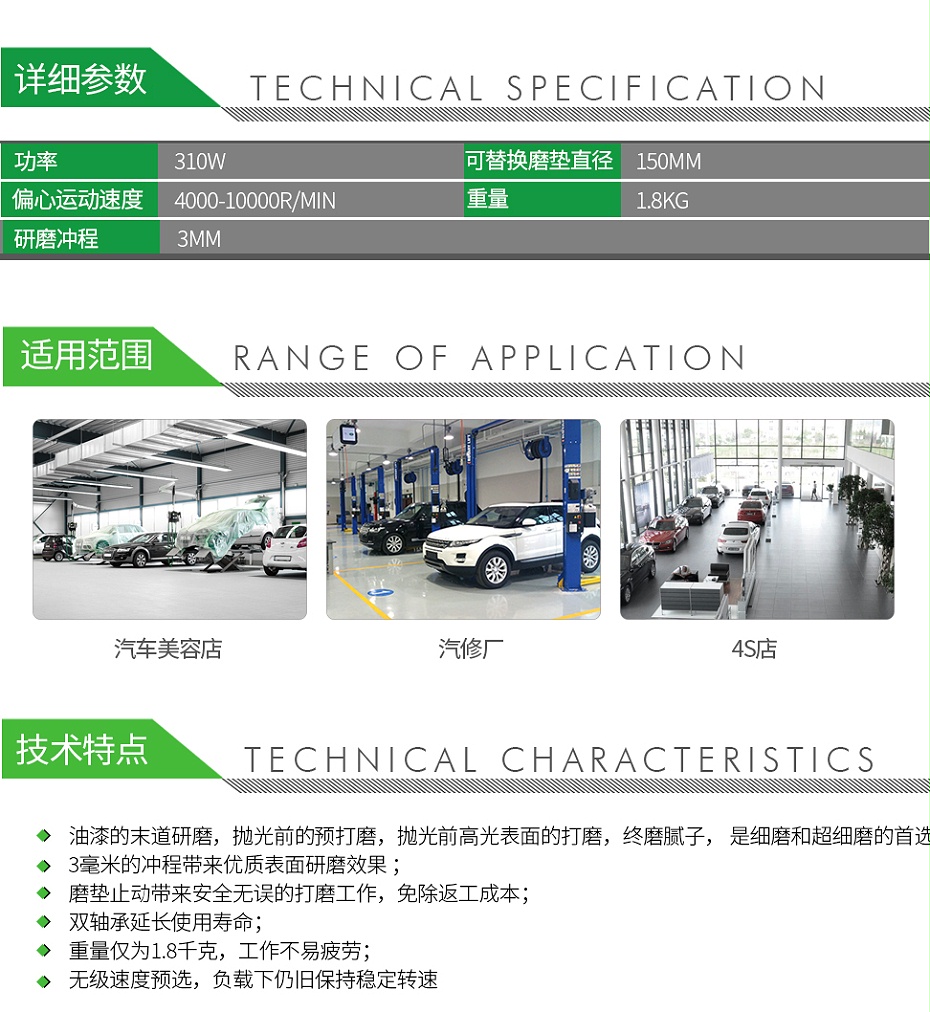 QQ-140060090-費(fèi)斯托 575025576074 電動偏心振動磨機(jī)ETS 1503 EQ-Plus CN 230V-2