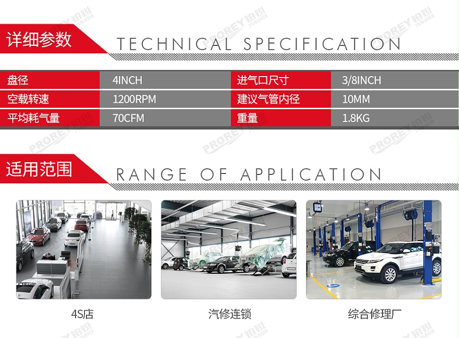 GW-130036687-Ingersoll Rand英格索蘭 LA421-EU 氣動研磨機（氣動角磨機）-2