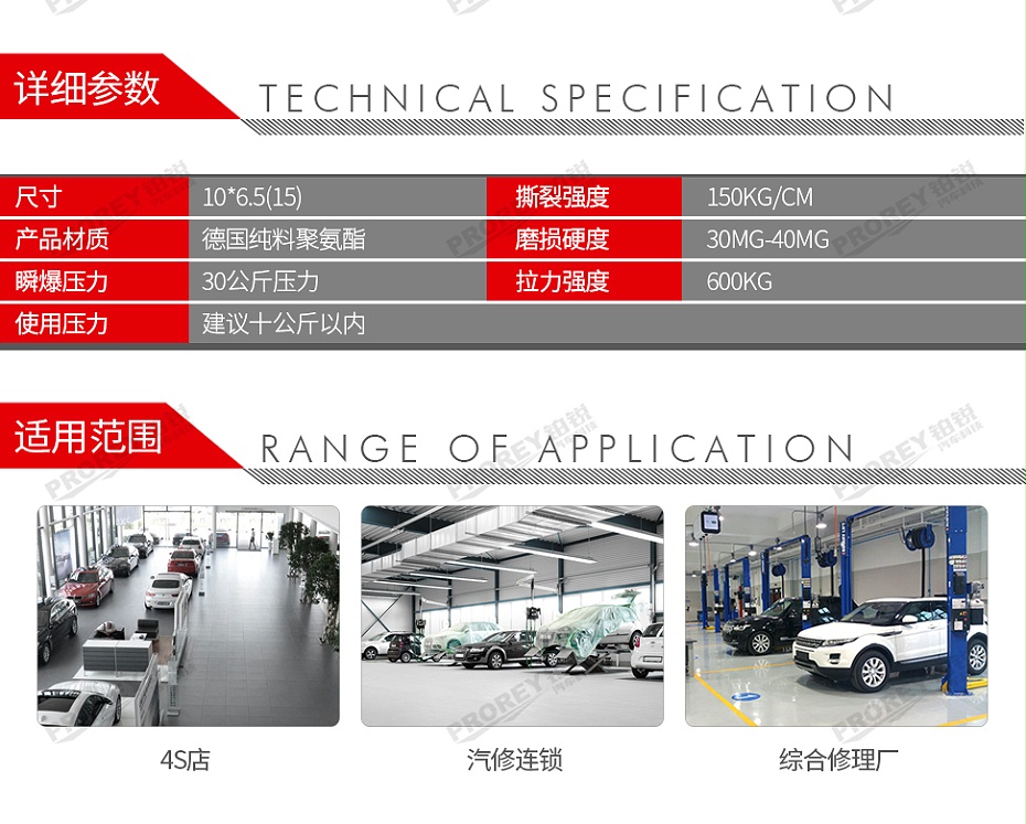 GW-150990516-國產(chǎn) 10x6.5(15米) 螺旋氣管(兩端配接頭)-2