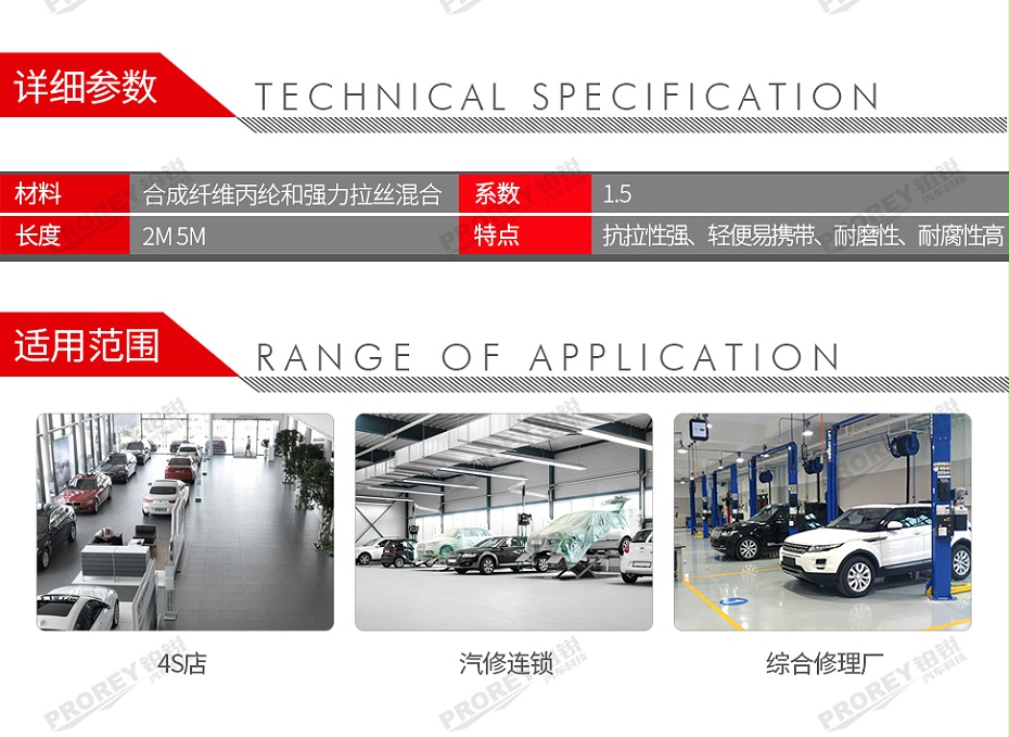 GW-130970507-國產(chǎn) 2T5M 吊帶-2