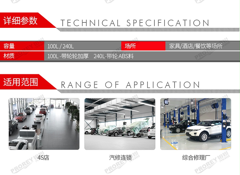 GW-130970358-國(guó)產(chǎn) 帶輪子 ABS料 大垃圾桶(240升)-2