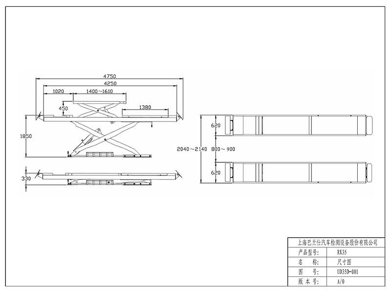 優(yōu)耐特U-D35D大剪地基圖&RX35（亨特即北京恒泰英杰）_頁面_1